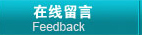 公司簡介